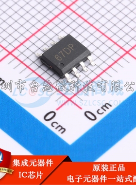 SSP9467 ESOIC-8 DC-DC电源芯片