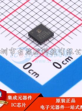 PL56002 QFN-20(3x3) DC-DC电源芯片