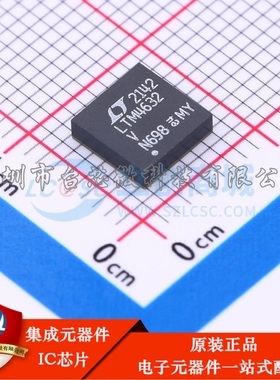LTM4632EV#PBF LGA-25(6.2x6.2) DC-DC电源芯片
