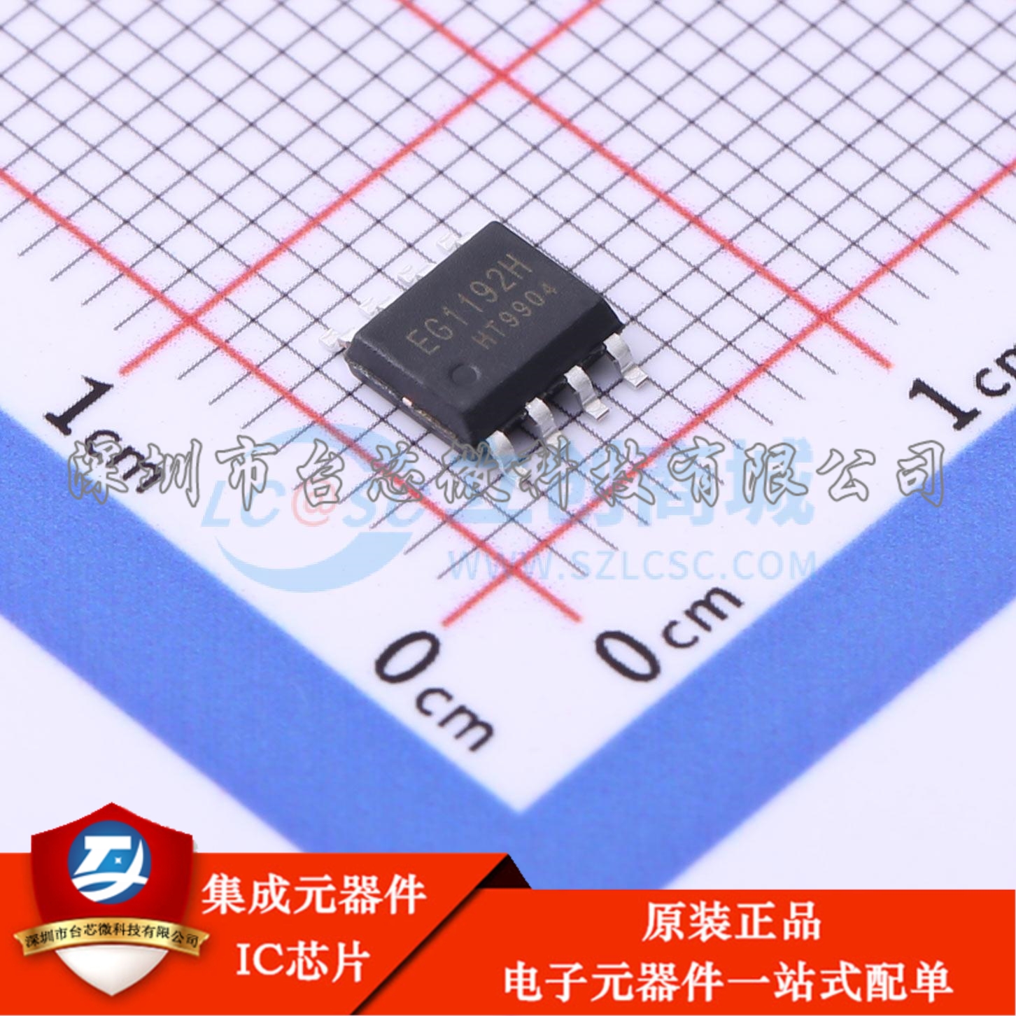 EG1192H ESOP-8 DC-DC电源芯片