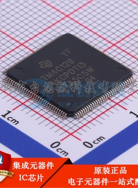 TM4C1294KCPDTI3R TQFP-128(14x14) 单片机(MCU/MPU/SOC)