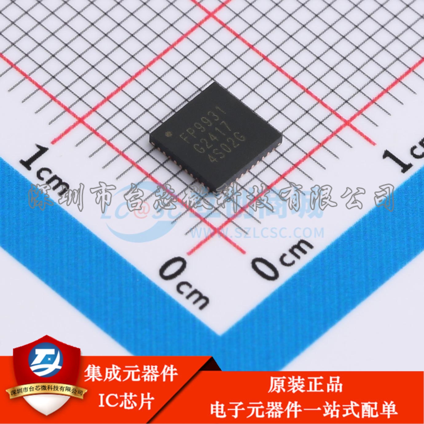FP9931WD TQFN-40L-EP(5x5) DC-DC电源芯片