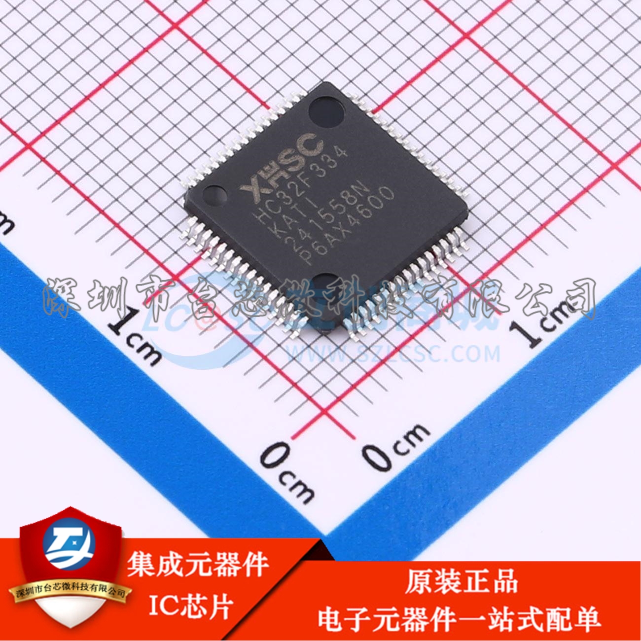 HC32F334KATI-LQFP64 LQFP-64(10x10) 单片机(MCU/MPU/SOC)