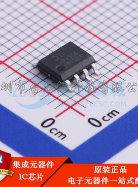 AP1538SG-13 SOIC-8 DC-DC电源芯片