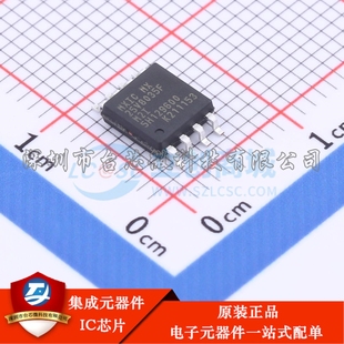 NOR MX25V8035FM2I 208mil FLASH SOP