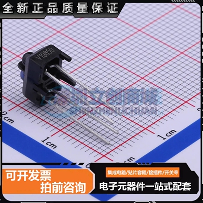 原装正品TCRT5000L 插件 反射式光电开关 光电感应器