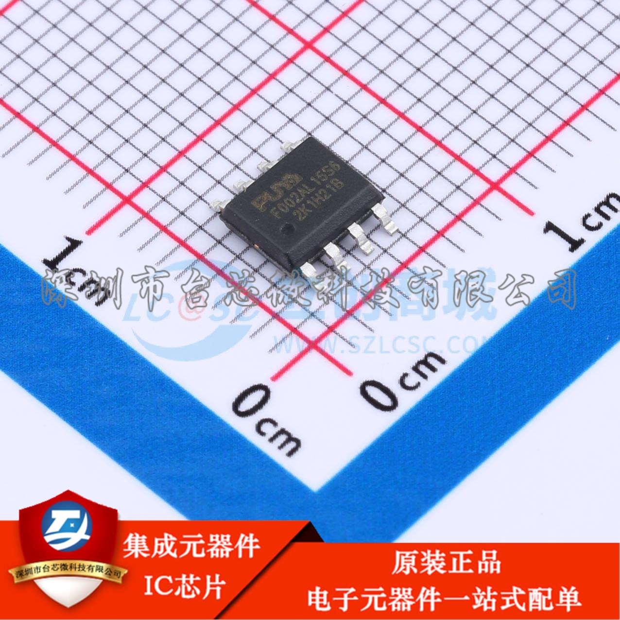 PY32F002AL15S6TU SOP-8 单片机(MCU/MPU/SOC)