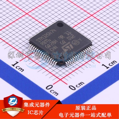 STM32G474RBT6 LQFP-64(10x10) 单片机(MCU/MPU/SOC)