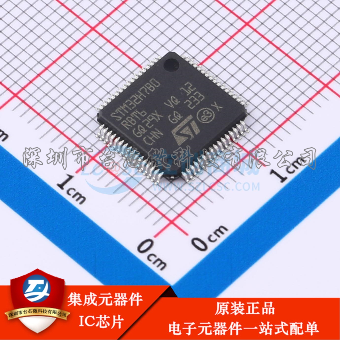 STM32H7B0RBT6 LQFP-64(10x10) 单片机(MCU/MPU/SOC)
