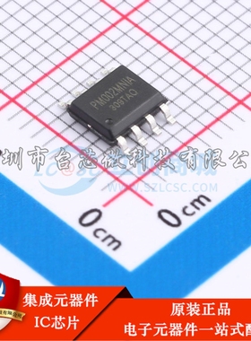 PM002MNIATR SOP8 静态随机存取存储器(SRAM)