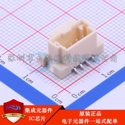 5600200420 SMD,P=2mm 线对板针座