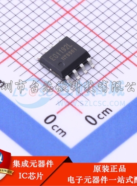 EG1192L ESOP-8 DC-DC电源芯片