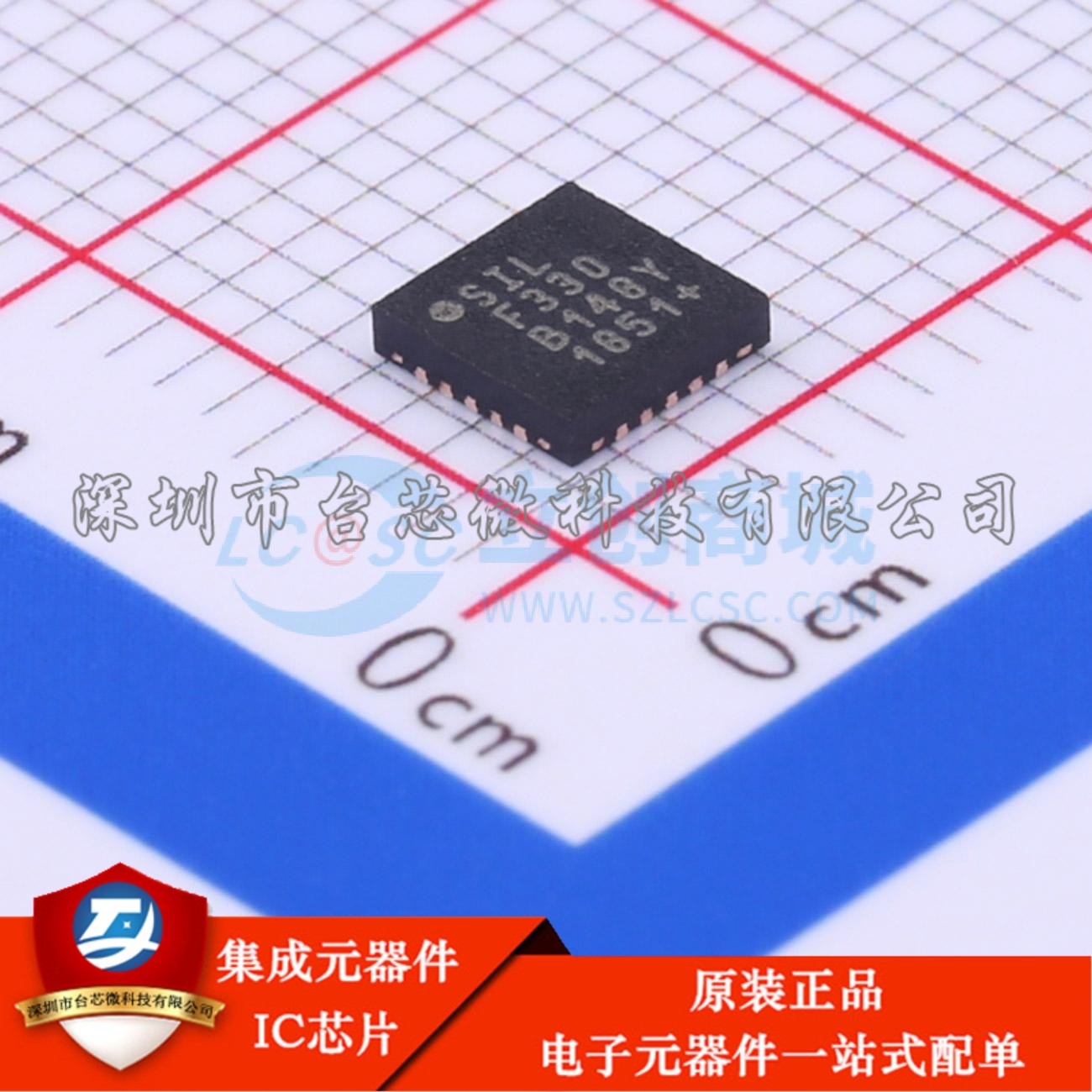 C8051F330-GMR QFN-20-EP(4x4) 单片机(MCU/MPU/SOC)