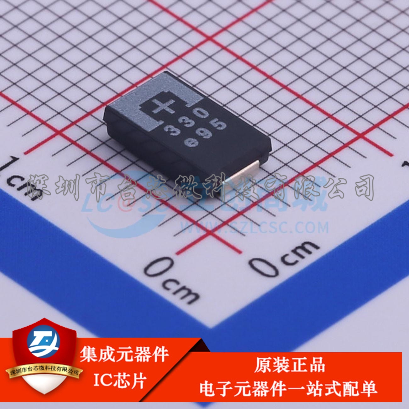 2R5TPE330MC - 钽电容