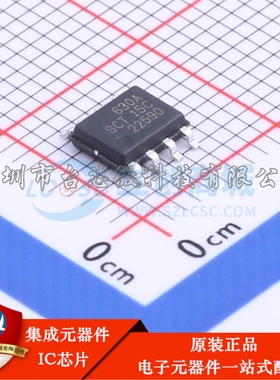 SCT2630ASTER ESOP-8 DC-DC电源芯片