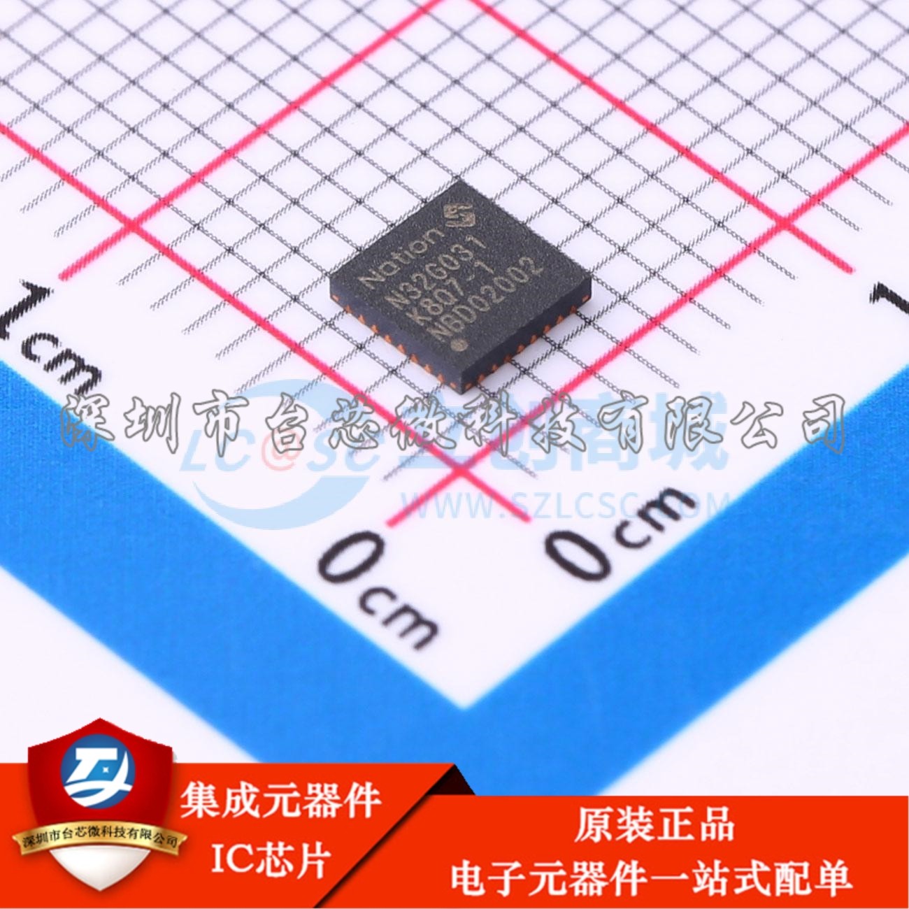 N32G031K8Q7-1 QFN-32-EP(4x4) 单片机(MCU/MPU/SOC)