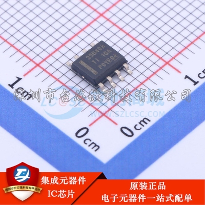 LMR33640ADDAR ESOP-8 DC-DC电源芯片