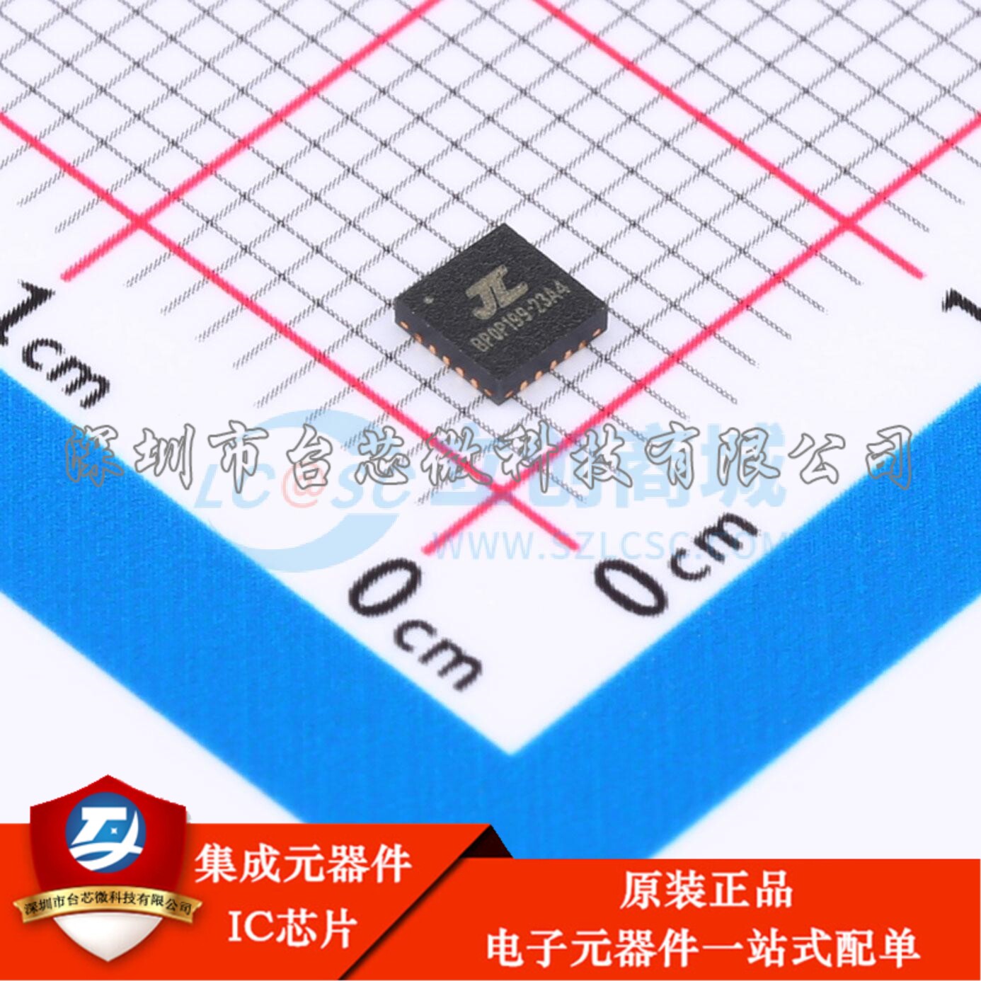 AC6323A4 QFN-20 单片机(MCU/MPU/SOC)