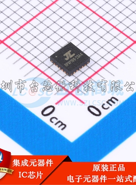 AC6323A4 QFN-20 单片机(MCU/MPU/SOC)