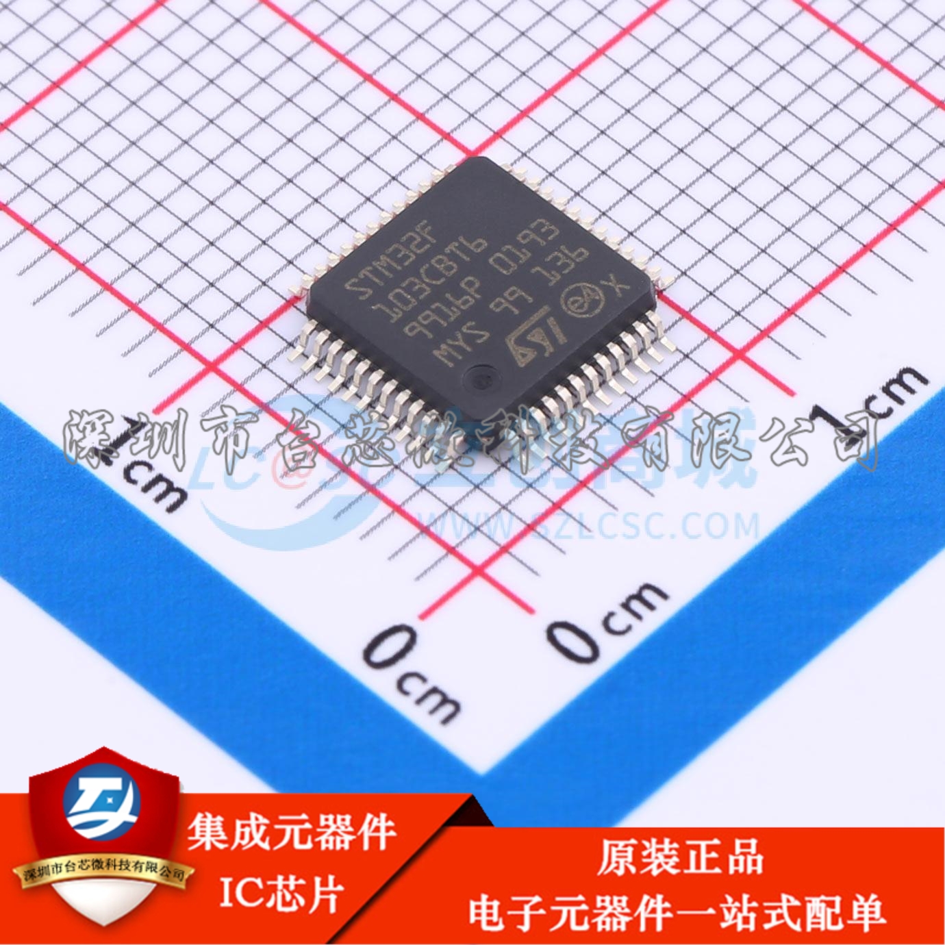 STM32F103CBT6TR LQFP-48(7x7) 单片机(MCU/MPU/SOC)