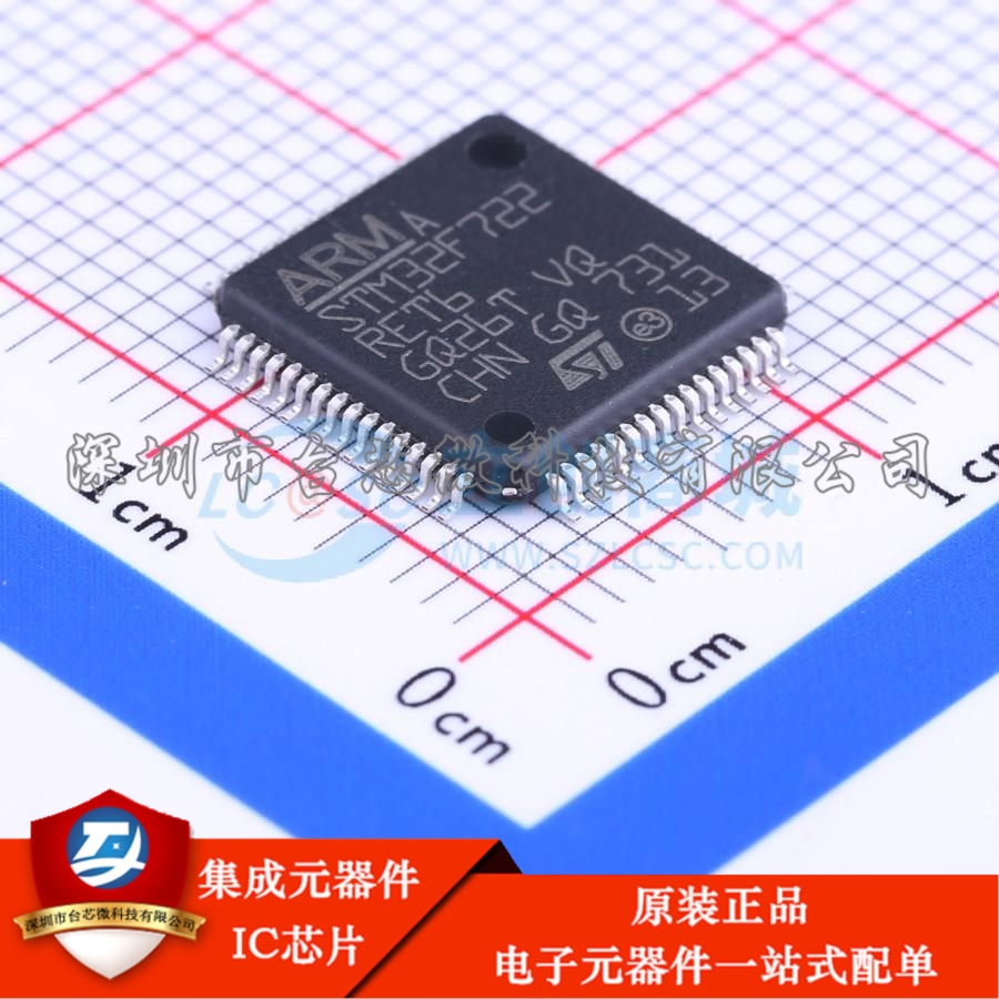 STM32F722RET6 LQFP-64(10x10) 单片机(MCU/MPU/SOC)