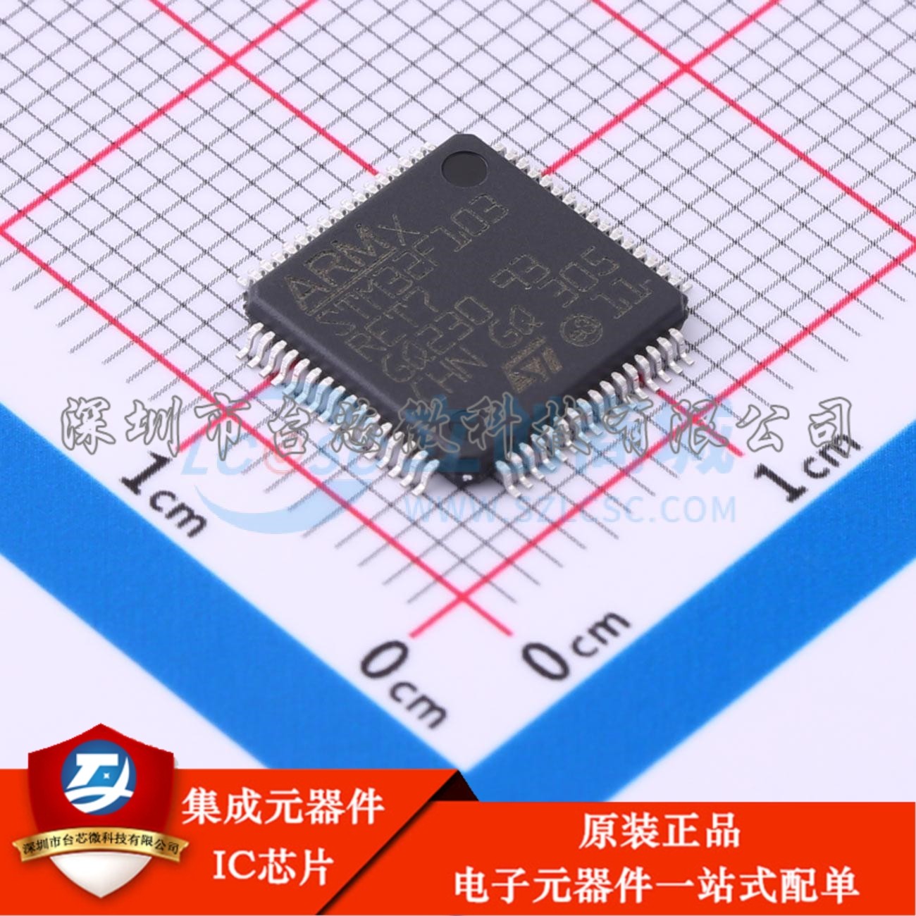 STM32F103RET7 LQFP-64(10x10) 单片机(MCU/MPU/SOC)