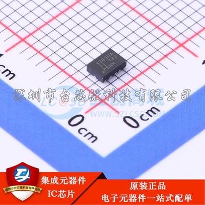 LMR33630ARNXR VQFN-12(2x3) DC-DC电源芯片