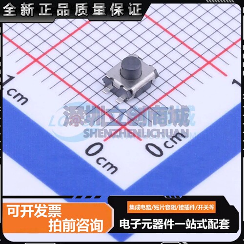 TS-1090S-AR02526 SMD-4P,3.5x3mm 轻触开关 单刀单掷 圆形按钮
