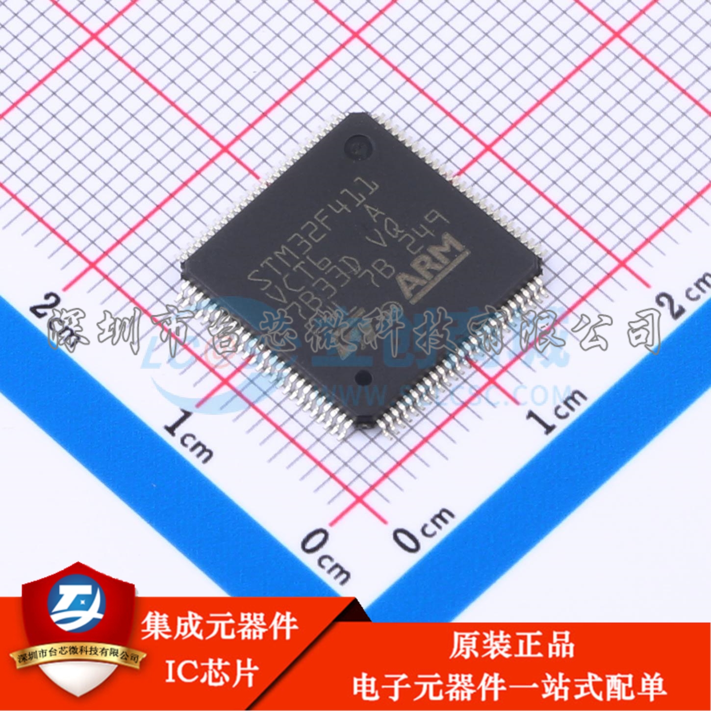 STM32F411VCT6 LQFP-100(14x14) 单片机(MCU/MPU/SOC)