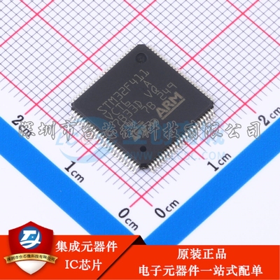 STM32F411VCT6 LQFP-100(14x14) 单片机(MCU/MPU/SOC)