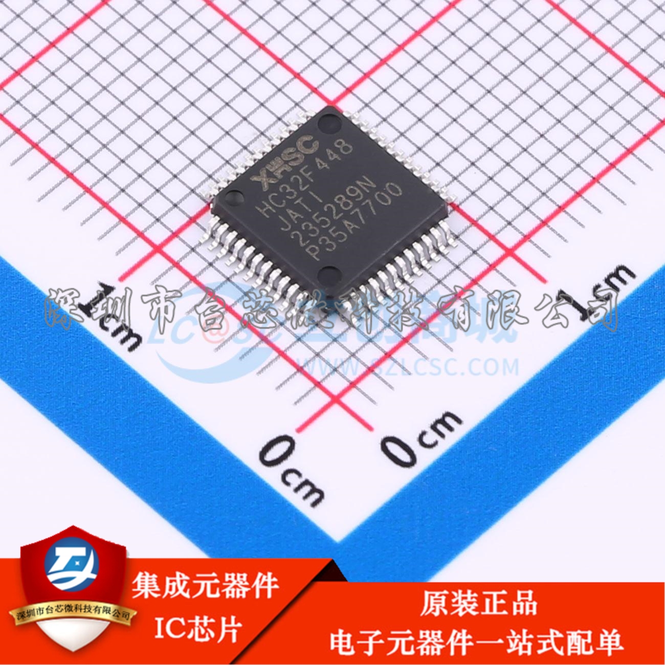 HC32F448JATI-LQ48 LQFP-48(7x7) 单片机(MCU/MPU/SOC)