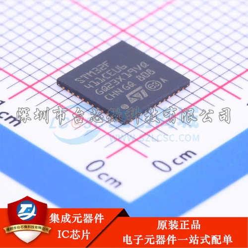 STM32F411CEU6 UFQFPN-48(7x7) 单片机(MCU/MPU/SOC)