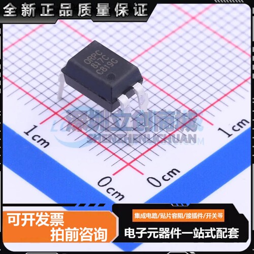 原装正品ORPC-817C-F DIP-4 晶体管输出光耦