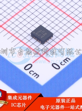 TPS630701RNMR VQFN-15-HR(2.5x3) DC-DC电源芯片