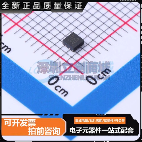 全新DRV8212PDSGR WSON-8 有刷直流电机驱动芯片原装正品