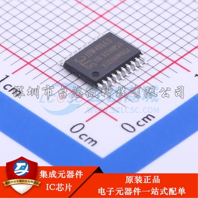 STC15W408AS-35I-TSSOP20 TSSOP-20 单片机(MCU/MPU/SOC)