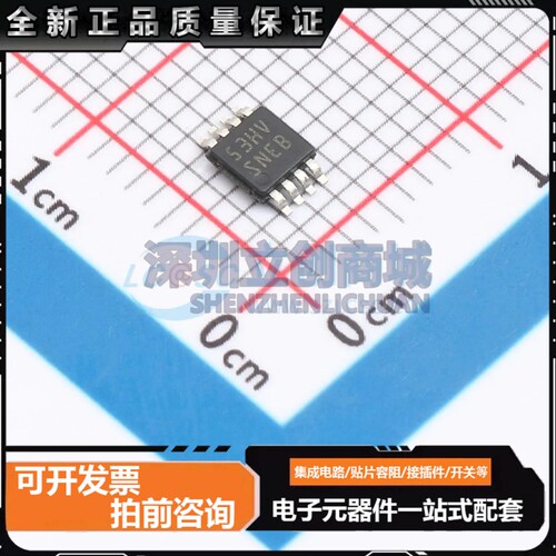 全新LM3402MMX/NOPB VSSOP-8-0.65mm LED驱动原装正品