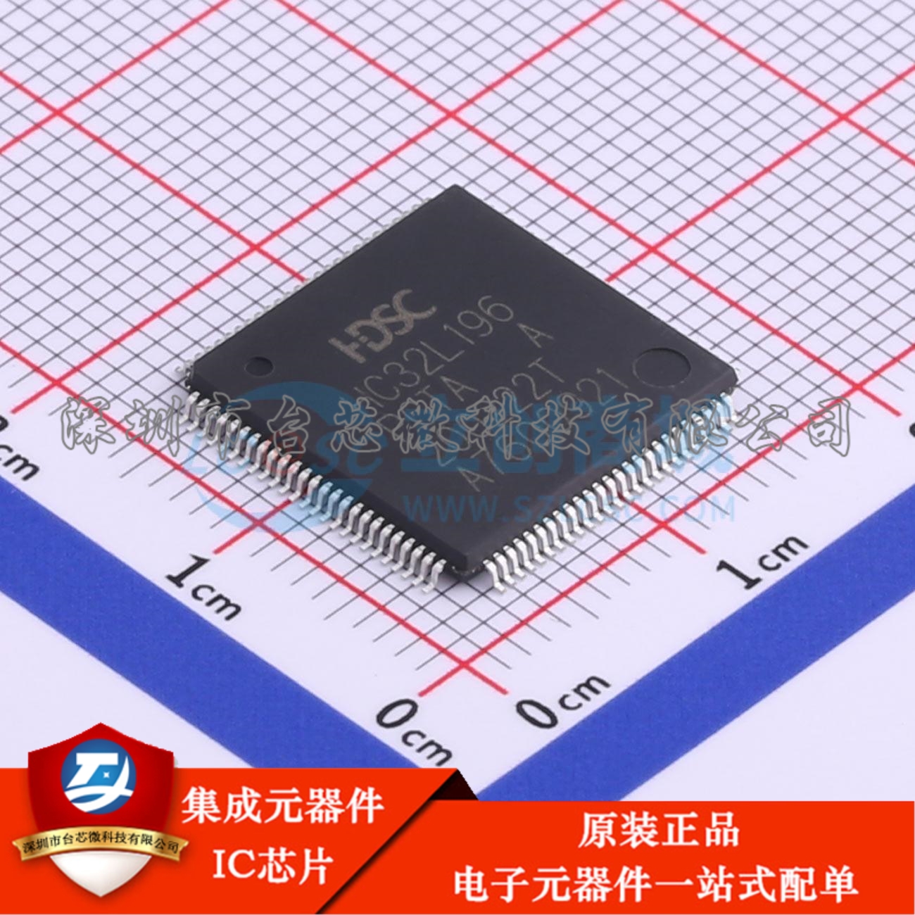 HC32L196PCTA-LQFP100 LQFP-100(14x14) 单片机(MCU/MPU/SOC)