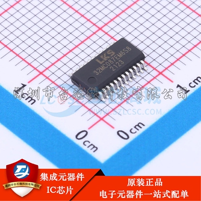 LKS32MC087EM6S8 SSOP-24 单片机(MCU/MPU/SOC)