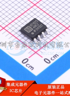 HT1015AREZ ESOP-8 DC-DC电源芯片