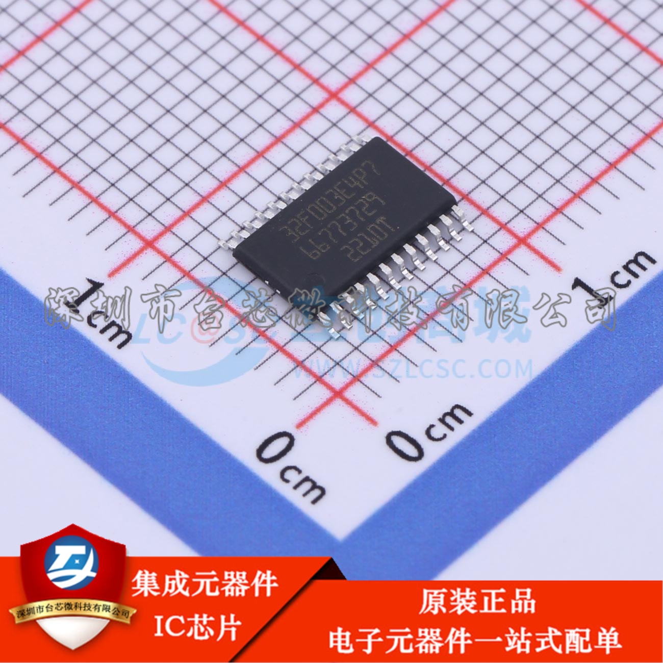 CW32F003E4P7 TSSOP-24 单片机(MCU/MPU/SOC)