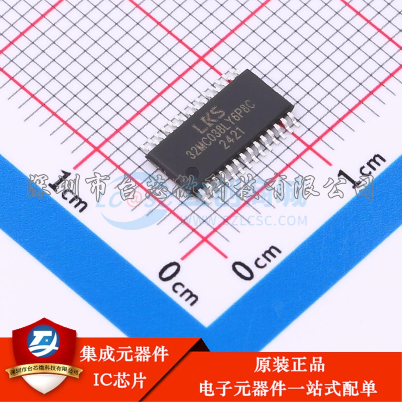 LKS32MC038LY6P8C TSSOP-28L 单片机(MCU/MPU/SOC)