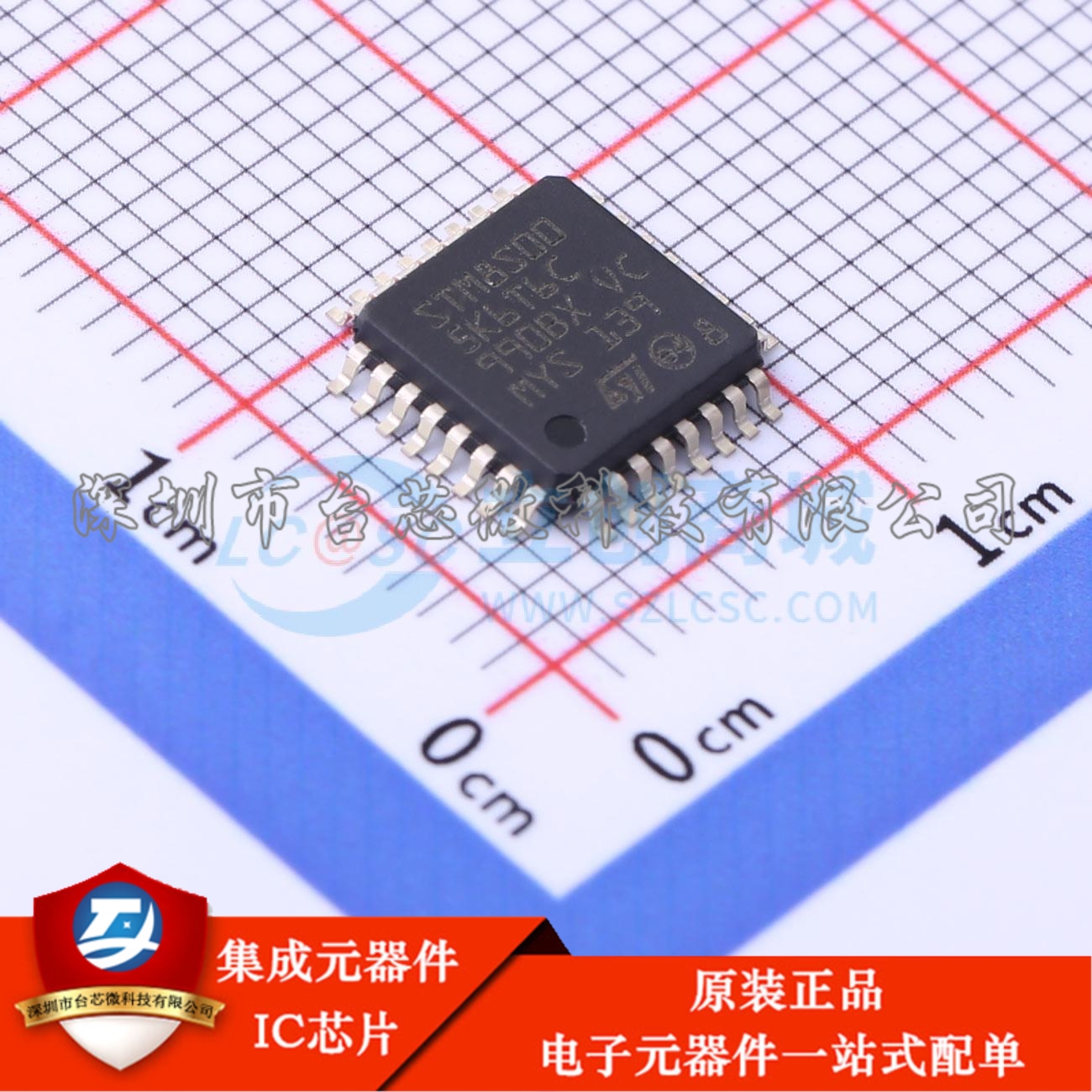 STM8S005K6T6CTR LQFP-32(7x7) 单片机(MCU/MPU/SOC)