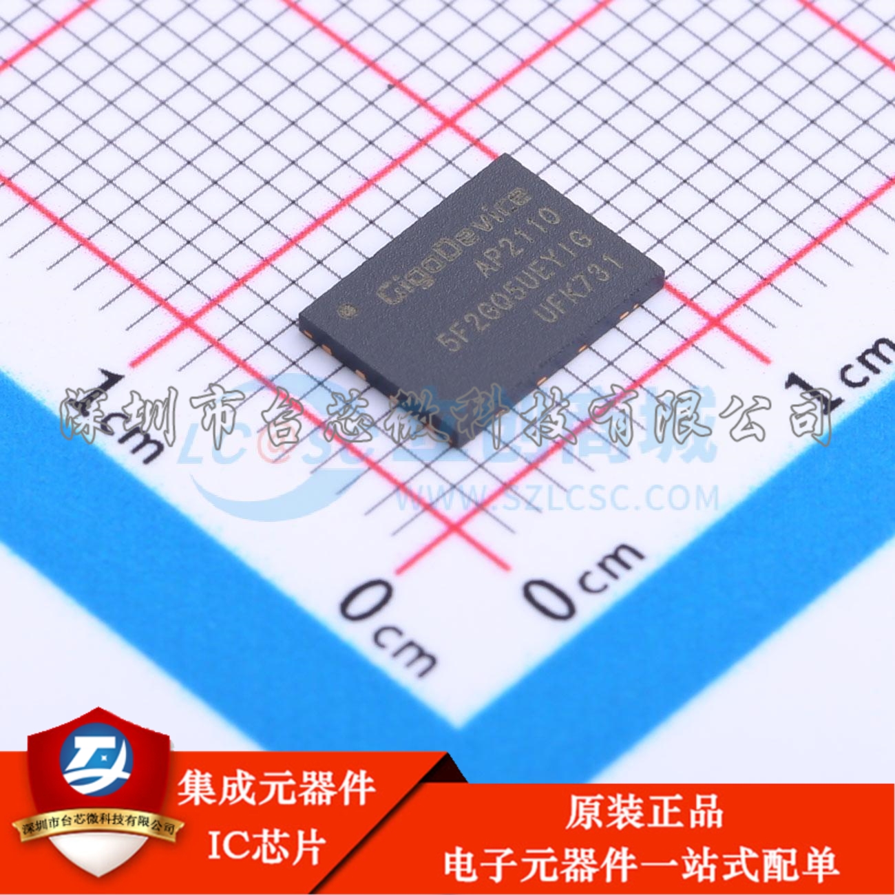 GD5F2GQ5UEYIGR WSON-8-EP(6x8) NAND FLASH