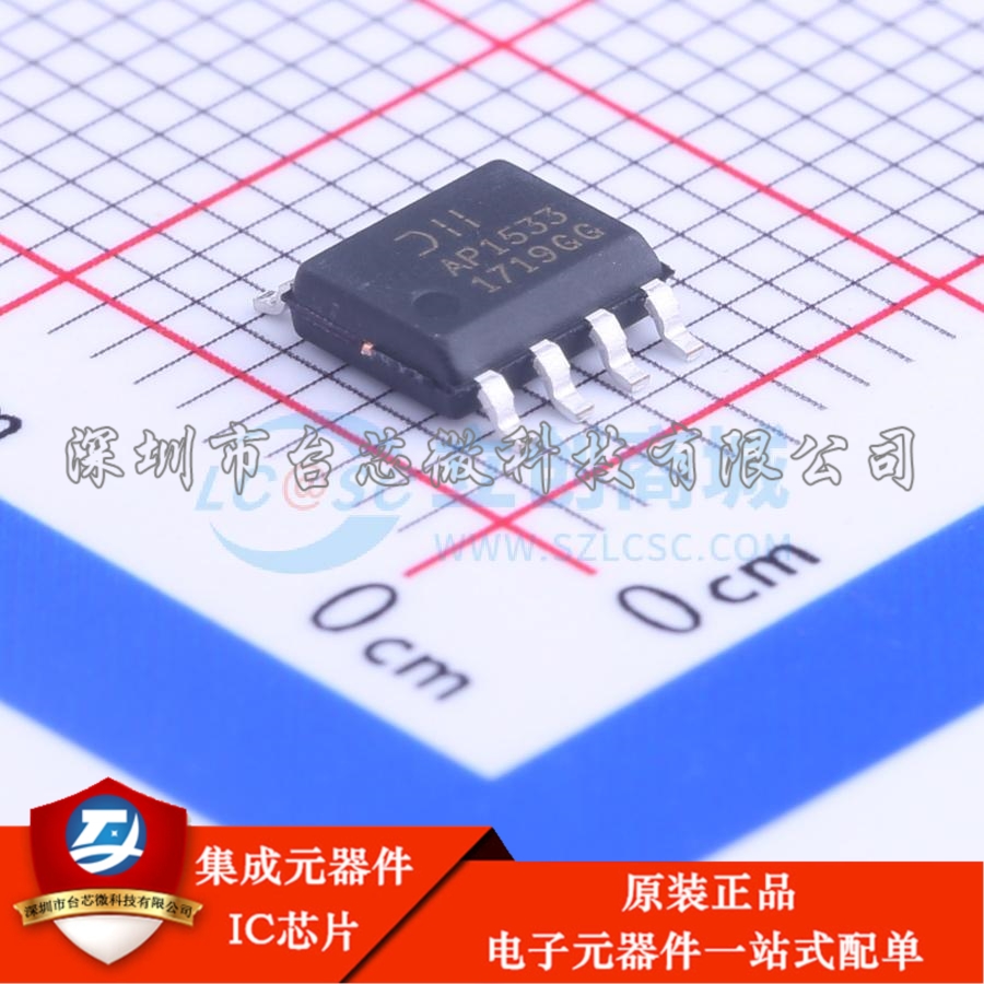 AP1533SG-13 SOP-8 DC-DC电源芯片