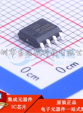 AP1533SG-13 SOP-8 DC-DC电源芯片
