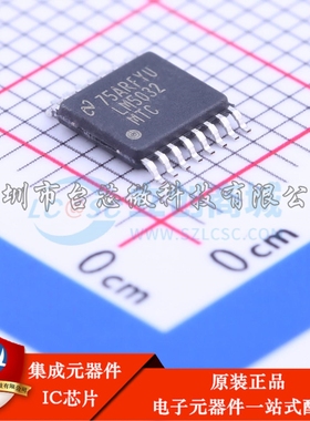 LM5032MTC/NOPB TSSOP-16 DC-DC电源芯片