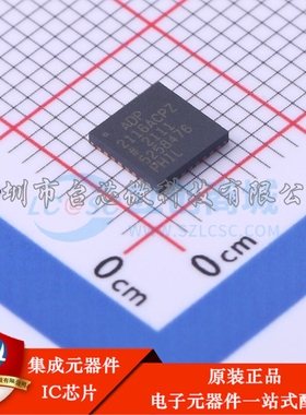ADP2116ACPZ-R7 LFCSP-32(5x5) DC-DC电源芯片