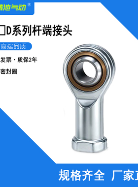 SMC型CP96SDB专用I型鱼眼接头KJ10D KJ12D KJ16D KJ20D厂家直销