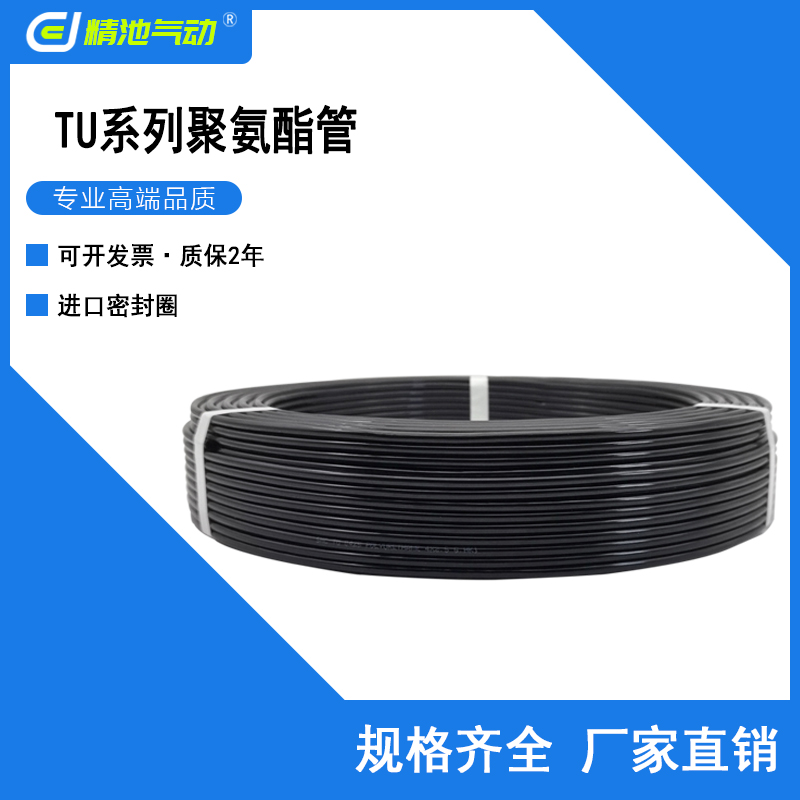 黑色PU软气管聚氨酯全新